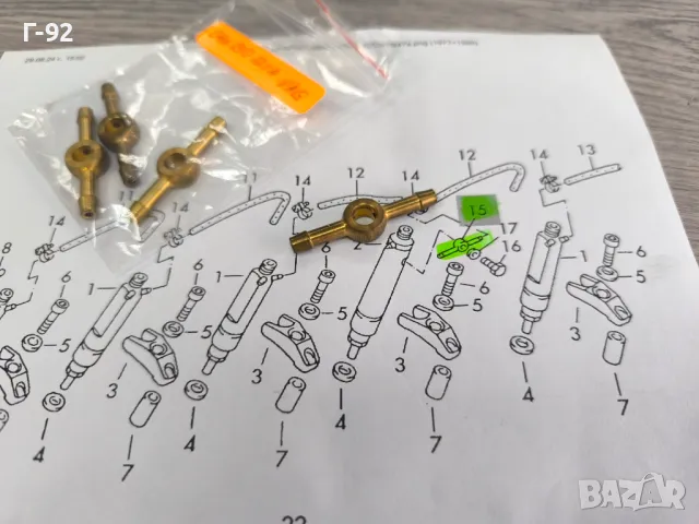 046130121A**NEU**VAG**Накрайник специален за горивната система**