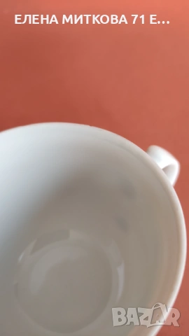 *Limoges*Франция сервиз за чай/дълго кафе от фин порцелан, снимка 8 - Сервизи - 53156015