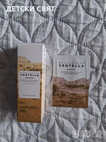 Skin1004 Madagascar Centella Ampoule Нова ампула за лице 