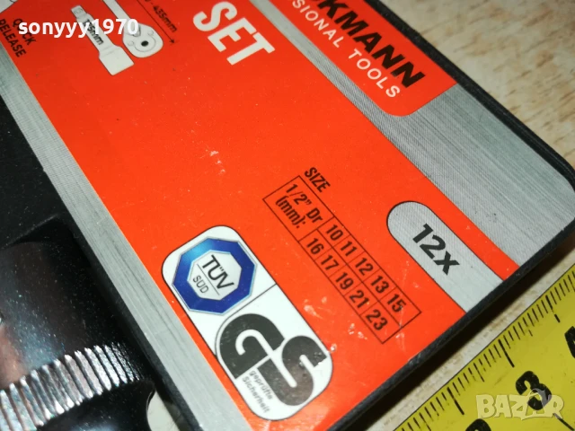 ГЕДОРЕ ОТ ГЕРМАНИЯ-КОМПЛЕКТ 0106250730, снимка 9 - Гедорета - 50501084