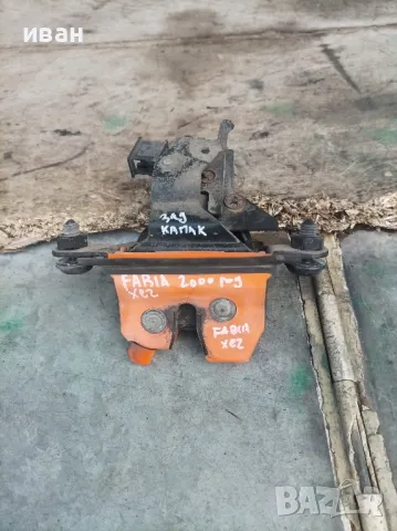 Брава заден капак за Шкода Фабия хечбек. 2000 год., снимка 8 - Части - 49819076