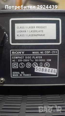 SONY TA -F270 SONY CDP-211, снимка 11 - Ресийвъри, усилватели, смесителни пултове - 52790543