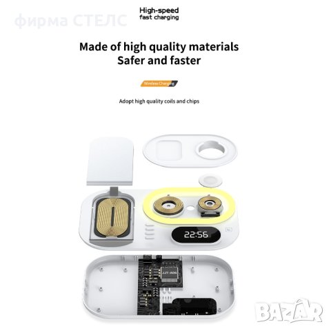 Станция за безжично зареждане STELS A60, Samsung, снимка 16 - Безжични зарядни - 41516499
