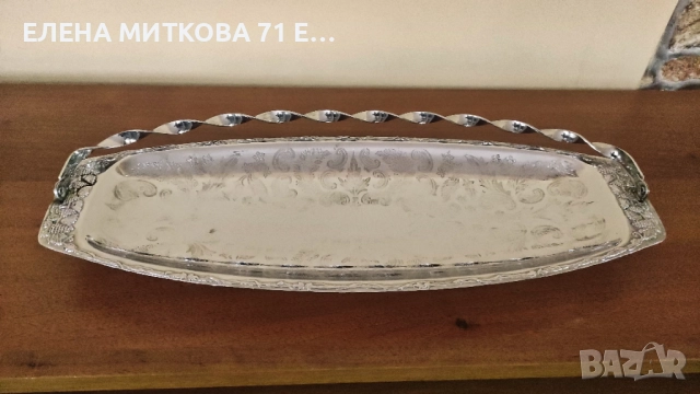 Голямо винтидж метално плато с подвижна дръжка, снимка 2 - Аксесоари за кухня - 52345874