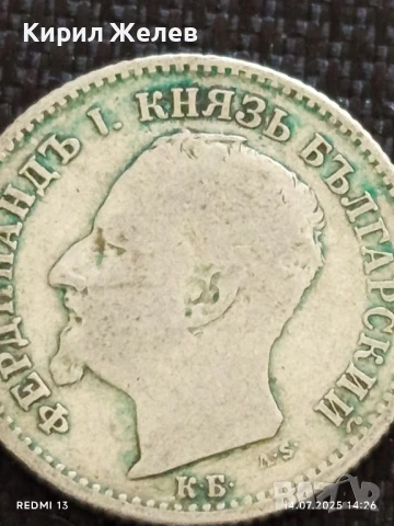Сребърна монета 50 стотинки 1891г. Княжество България Княз Фердинанд първи за КОЛЕКЦИЯ 40184, снимка 8 - Нумизматика и бонистика - 51016097