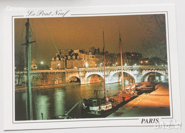 Луксозни картички Париж, снимка 3 - Филателия - 44457681