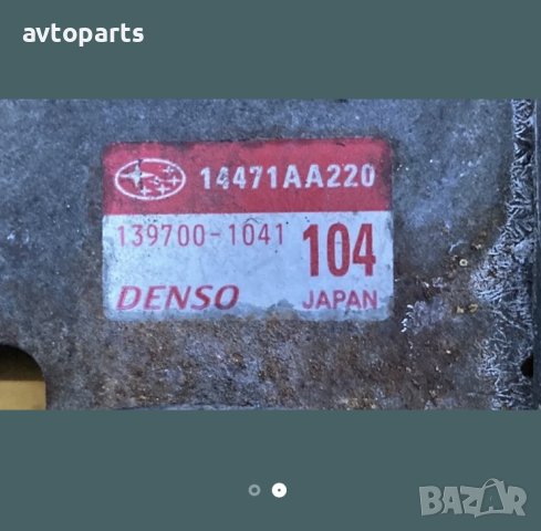 Subaru legacy 11г 2.0d 150ks вакум клапан, снимка 2 - Части - 40412287