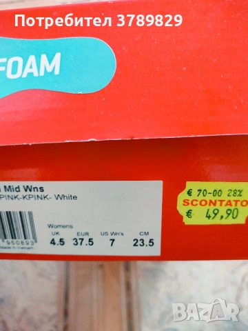 чисто нови оригинални маратонки Пума 37,5 номер , снимка 4 - Маратонки - 53558019