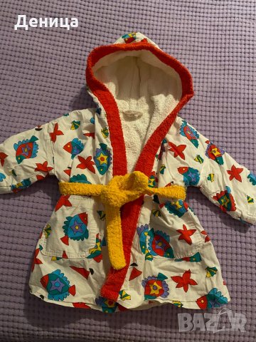 Бебешко халатче