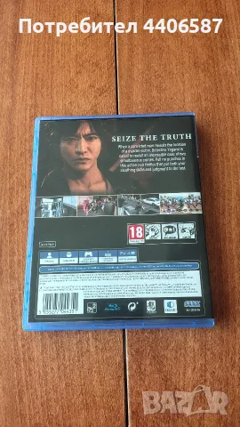 Lost Judgment PS4/PS5, снимка 3 - Игри за PlayStation - 55782870