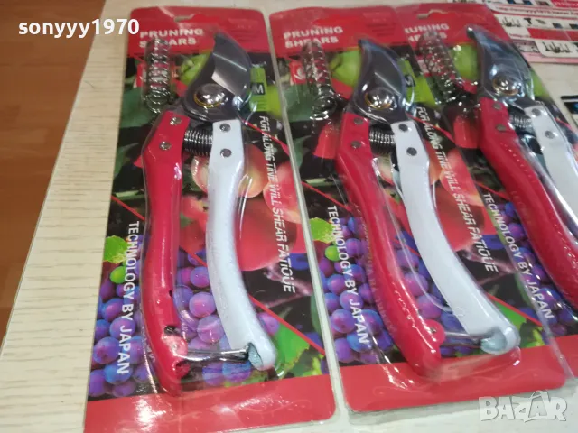 ЛОЗАРСКИ НОЖИЦИ 25ЛВ ЗА БРОЙКА 0702251500, снимка 7 - Градински инструменти - 49007789