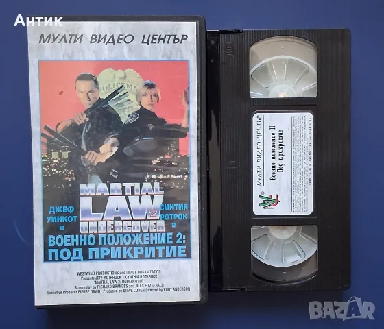 Видеокасети VHS Франкенщайн Спаси ме Чудовище Неканен Гост Мулен Руж Царството на Спомените, снимка 4 - Други жанрове - 56040457