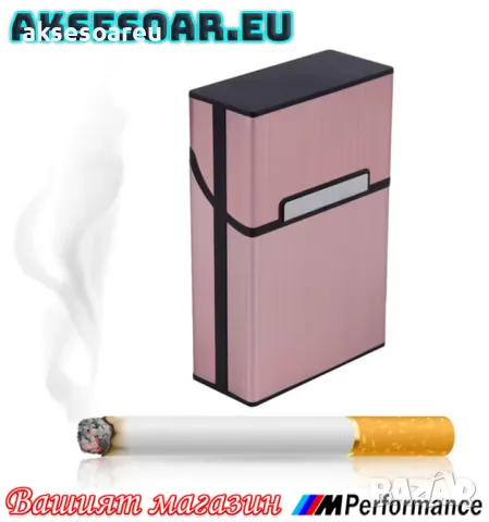 Качествена унисекс Джобна кутия за цигари калъф от алуминиева сплав табакера за пушачи за Подарък, снимка 15 - Табакери - 50233244