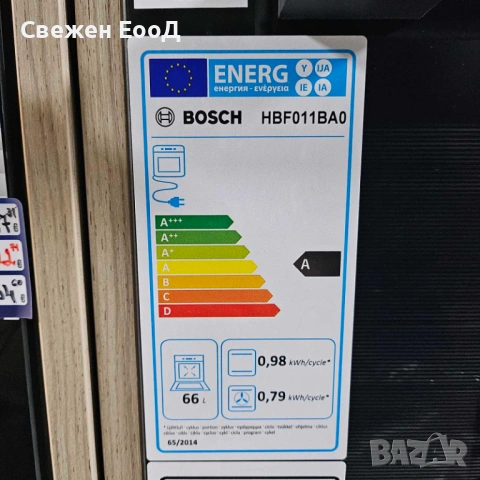 фурна за вграждане BOSCH-черна, снимка 2 - Печки, фурни - 53033530