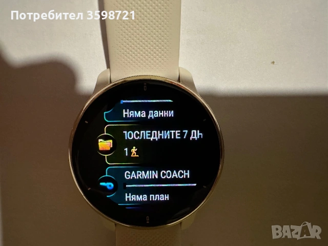 Смарт часовник GARMIN VENU 2 PLUS, снимка 15 - Дамски - 53144698