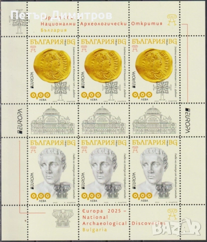 Чисти марки и блокове Европа СЕПТ 2025 2013 от България, снимка 8 - Филателия - 50555805