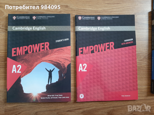 Empower учебник + учебна тетрдка, снимка 3 - Чуждоезиково обучение, речници - 36375066