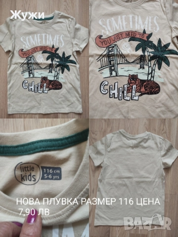 НОВИ ДРЕХИ И ОБУВКИ ЗА МОМЧЕТА, снимка 12 - Детски Блузи и туники - 39886581