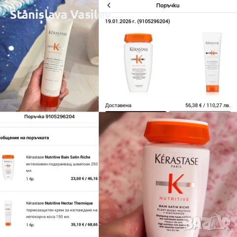 Kerastase nutritive
