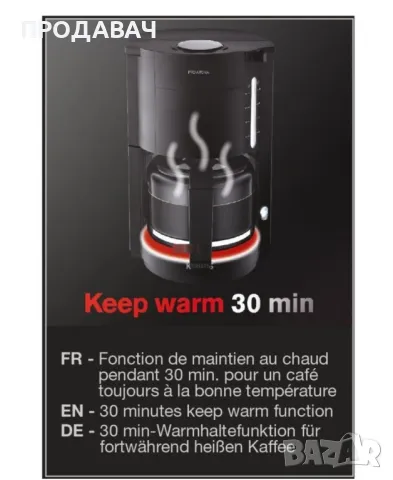 Krups ProAroma F 309 08 кафемашина с филтри, черен, снимка 4 - Кафемашини - 50198012