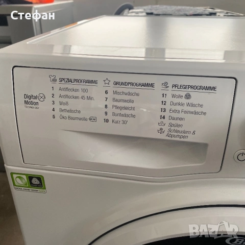 Автоматична пералня Bauknecht, снимка 2 - Перални - 53156232