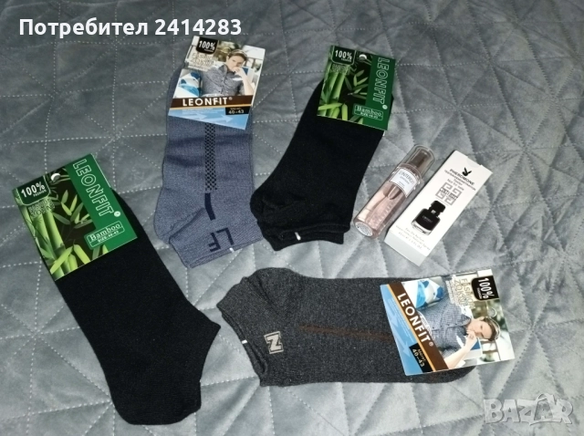 ПРОМО ПАКЕТ 837-4 бр. мъжки чорапи + мини парфюм Givenchy L'Interdit 45 мл.