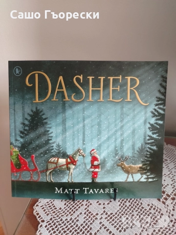 Dasher 