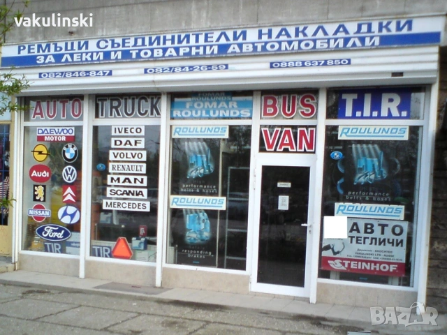 АВТО Части за Daewoo-LUBLIN-2, LUBLIN-3 / Daewoo-FSO-POLONEZ, снимка 18 - Части - 27838691