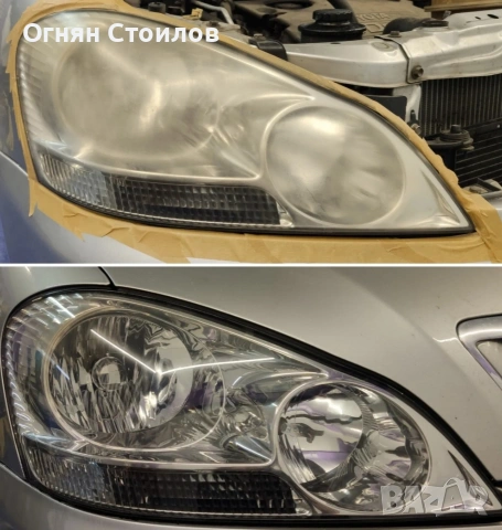 Полиране на фарове Перник , снимка 3 - Аксесоари и консумативи - 53664236
