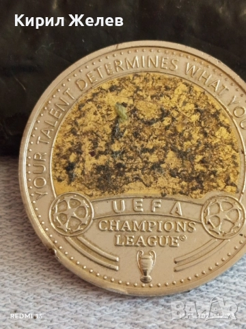 Сувенирна монета УЕФА ШАМПИОНСКА ЛИГА ВАШИЯТ ТАЛАНТ за КОЛЕКЦИЯ 51802