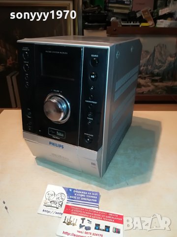 PHILIPS MCM393/12 USB/CD RECEIVER-GERMANY 1408211746, снимка 8 - Ресийвъри, усилватели, смесителни пултове - 33816207