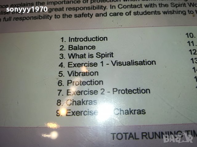 paradise music original new cd 2303231157, снимка 7 - CD дискове - 40106790