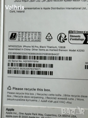 ПЕРФЕКТЕН! Apple iPhone 16 Pro 256GB Black Titanium 100% батерия, снимка 6 - Apple iPhone - 53290344