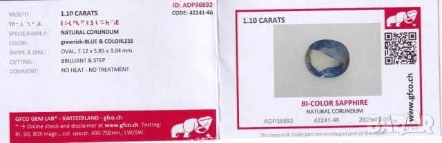 Двуцветен естествен ненагряван сапфир 1.10кт от Танзаниа! Сертифициран! Нов!, снимка 4 - Други - 53715991