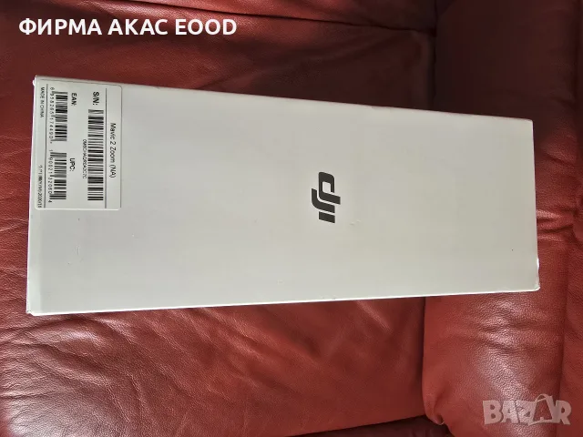 Дрон DJI Mavic Zoom , снимка 3 - Дронове и аксесоари - 56407848