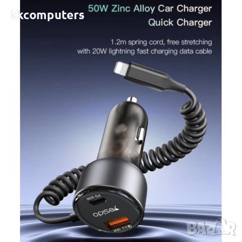 12V Зарядно за автомобил Yesido Y57 / USB 30W , PD 30W / с кабел Lightning(iPhone) / Черен / Баркод , снимка 2 - Зарядни за кола - 52052307