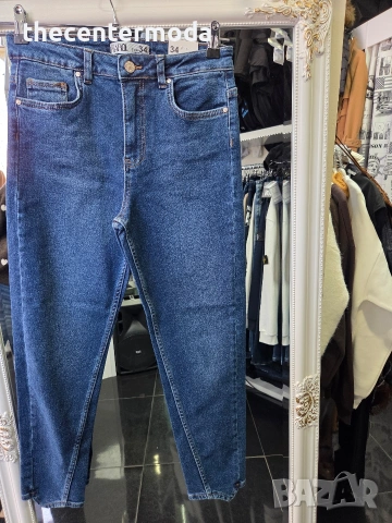 Сини ластични дънки