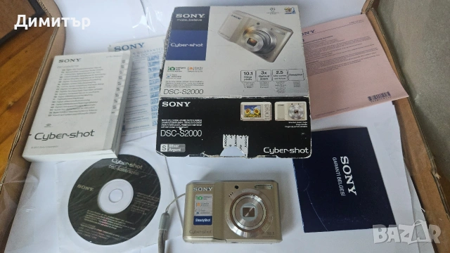 Sony cybershot Dsc S2000 10mp Дигитален фотоапарат камера digital photo 3x zoom