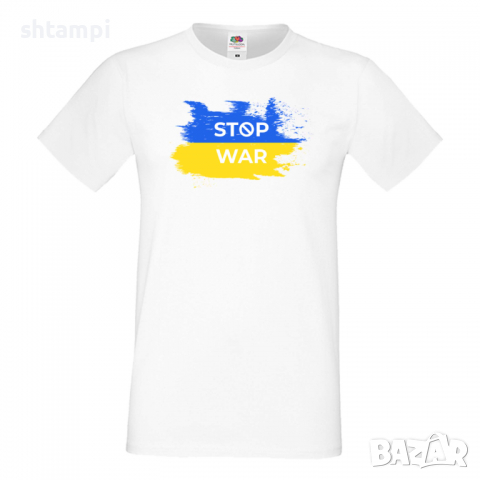 Мъжка тениска STOP WAR,Stop War in Ukraine, Pray for Ukraine, снимка 10 - Тениски - 36124916