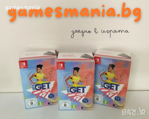 [Nintendo Switch] Чисто НОВИ -Let's Get Fit Bundle/ Супер цена!
