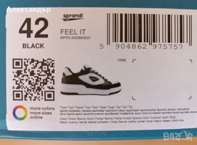 Нови кецове Sprandi, снимка 9 - Спортни обувки - 44490443