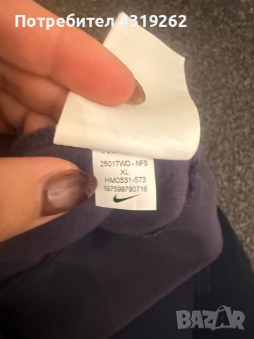 Детски комплект Nike , снимка 14 - Детски комплекти - 52748096