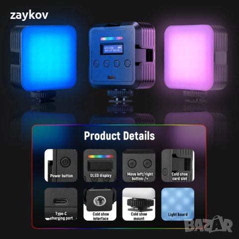 NEEWER RGB61 Магнитна студена обувка RGB видео светлина, снимка 6 - Друга електроника - 44404877