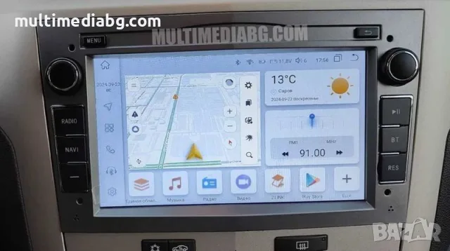 Opel,Astra,Vectra,Corsa,Combo,Zafira Meriva Мултимедия Навигация, снимка 5 - Аксесоари и консумативи - 55795007