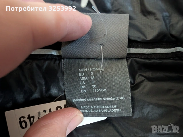 Ветроустойчив елек Jack Wolfskin НОВ!, снимка 8 - Якета - 53787169