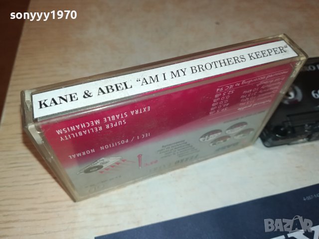 KANE & ABEL BASF-КАСЕТА 2106231721, снимка 10 - Аудио касети - 41311243