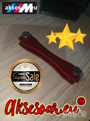 Нов моден метален качествен здрав органайзер за ключове ключодържател Портфейл Метална кутия Компакт, снимка 16 - Спортна екипировка - 48236685