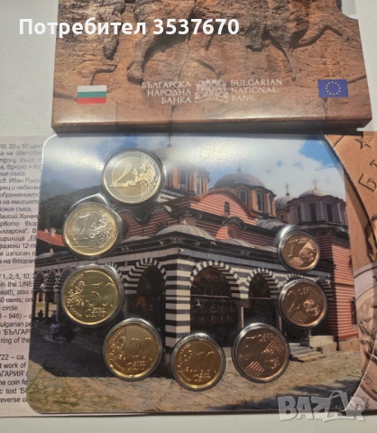 БНБ пълен сет Български разменни ЕВРО монети - 2026 г, снимка 3 - Нумизматика и бонистика - 53473491