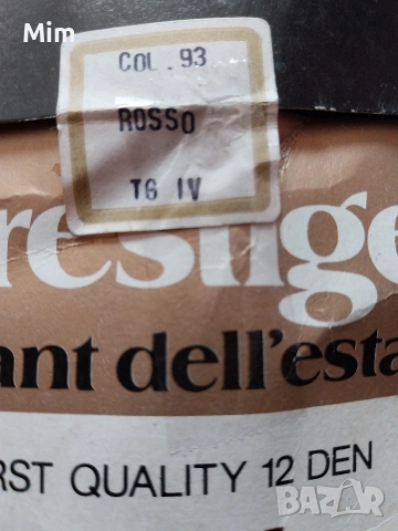 Prestige 12 den Дамски червен чорапогащник ликра 4 големина , снимка 3 - Бельо - 53656333