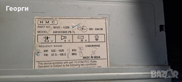 Cd Hyundai i20, снимка 2 - Части - 42656673